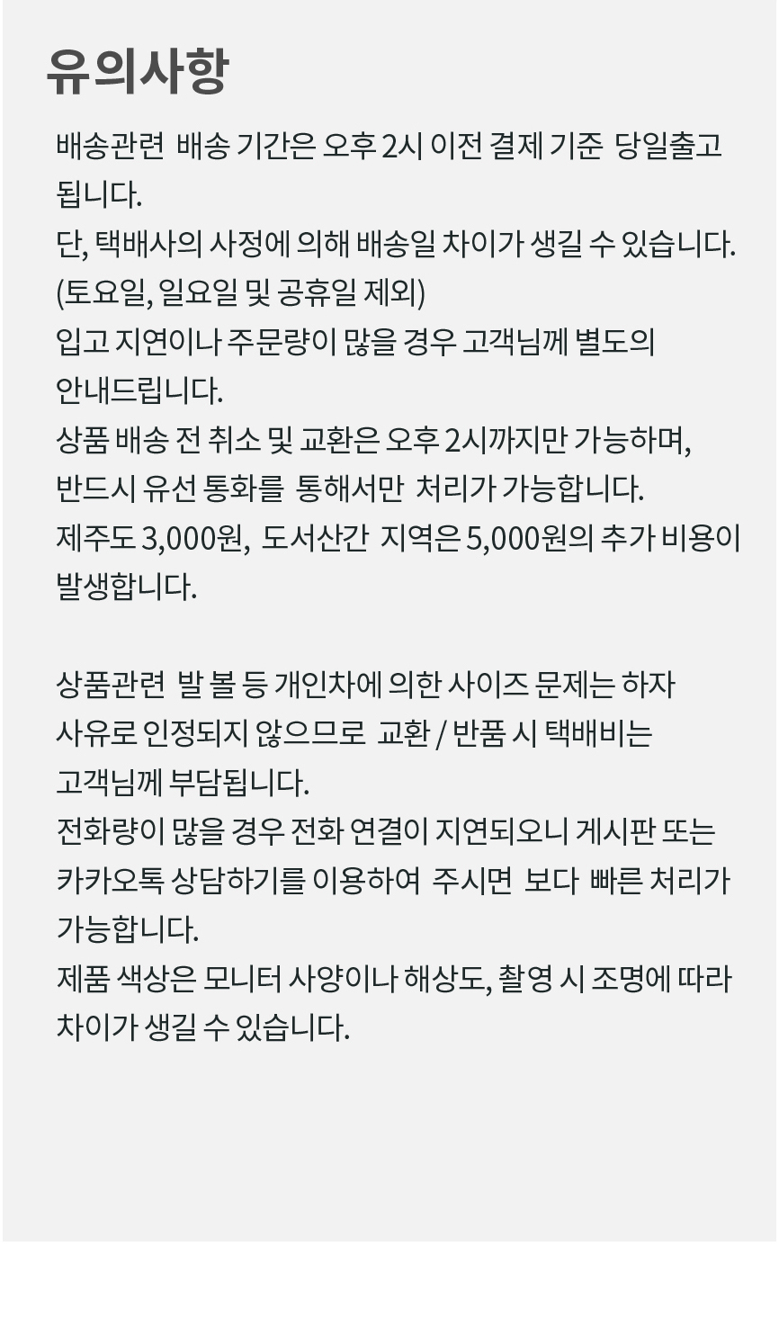 상품 상세 이미지입니다.